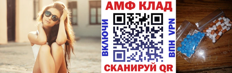 купить наркотики сайты  Верхний Уфалей  mega tor  Amphetamine Розовый 