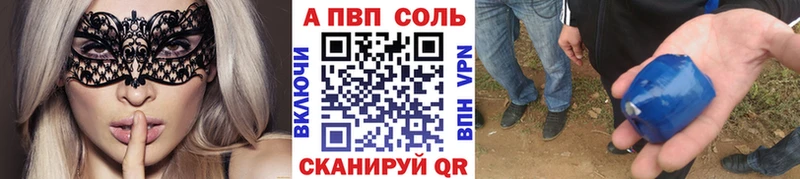 Alfa_PVP СК КРИС  как найти наркотики  Верхний Уфалей 