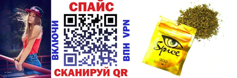 купить закладку  Верхний Уфалей  omg ТОР  БУТИРАТ 99% 