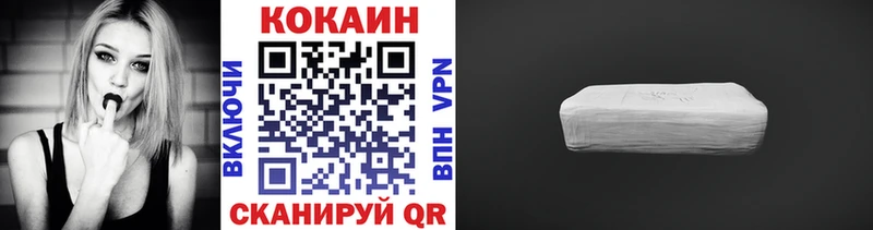 kraken ТОР  Верхний Уфалей  Cocaine 97% 