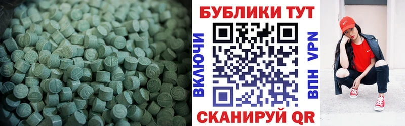 ЭКСТАЗИ Cube  закладки  omg   Верхний Уфалей 