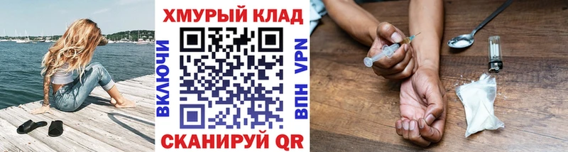 Героин гречка Верхний Уфалей