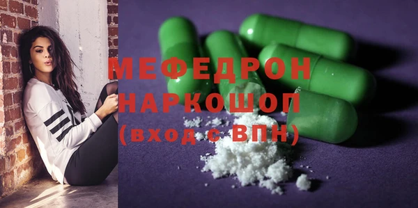 шишки Бронницы