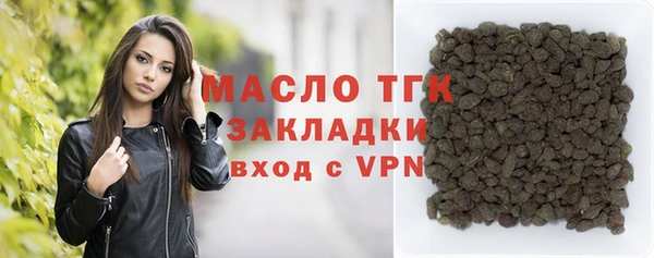 гашишное масло Верея