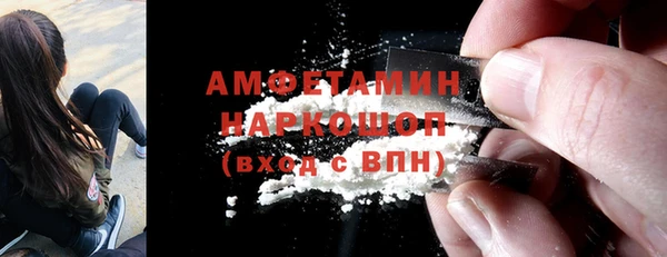 винт Белокуриха