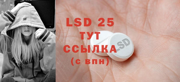 винт Белокуриха
