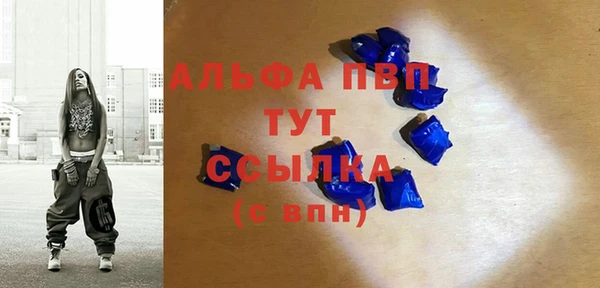 прущий лед Богородицк