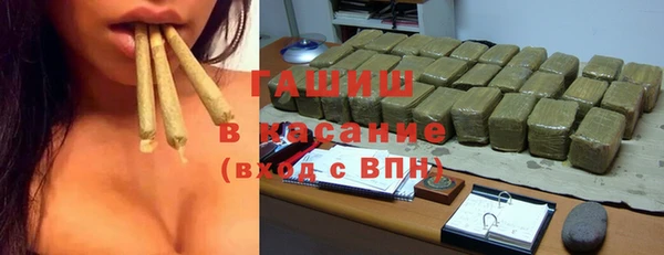 винт Белокуриха