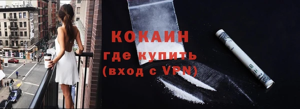 прущий лед Богородицк