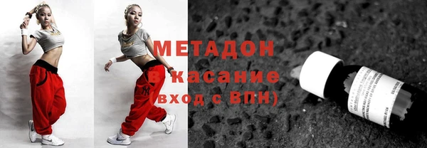 амф Богородск