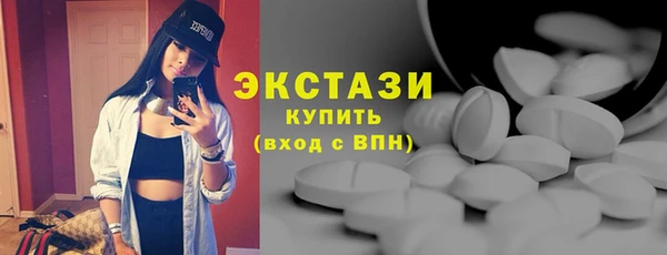 винт Белокуриха
