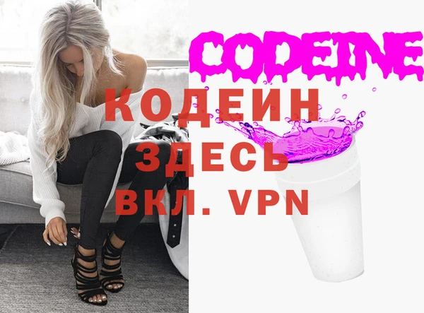 героин Белоозёрский