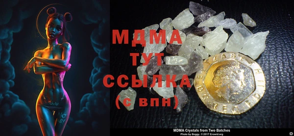винт Белокуриха