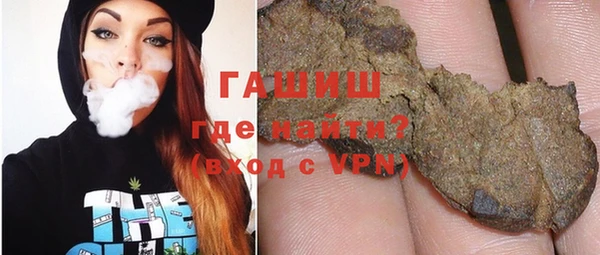 прущие грибы Бугульма