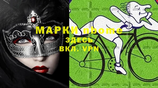 кокс Беломорск