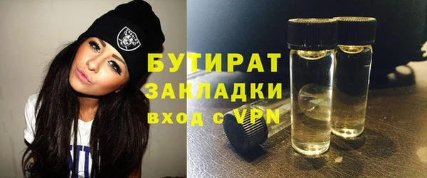 прущие грибы Бугульма