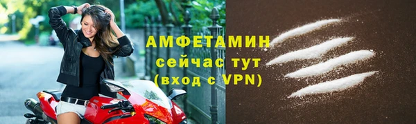 амф Богородск