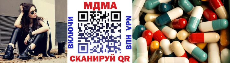 MDMA кристаллы  купить  цена  кракен   Верхний Уфалей 