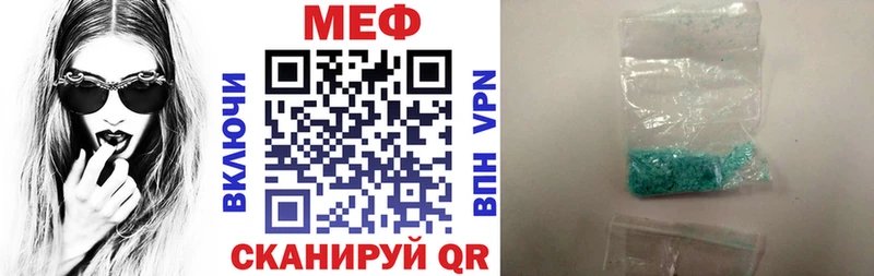 хочу наркоту  Верхний Уфалей  Меф мука 