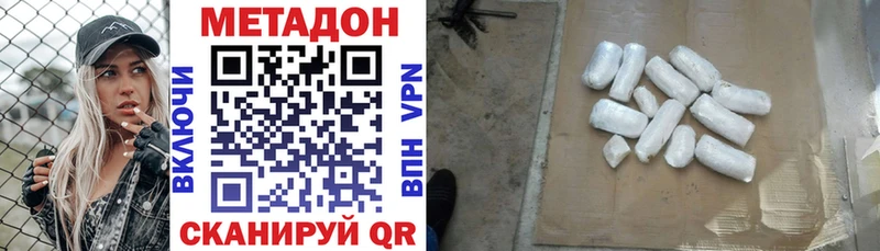 МЕТАДОН белоснежный  наркошоп  Верхний Уфалей 