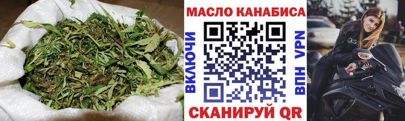 hydra ТОР  Верхний Уфалей  Дистиллят ТГК Wax 